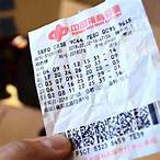 china lottery ticket